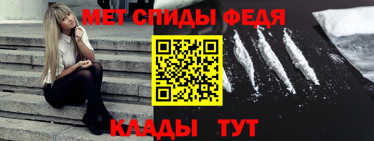 АМФЕТАМИН VHQ Мариинск