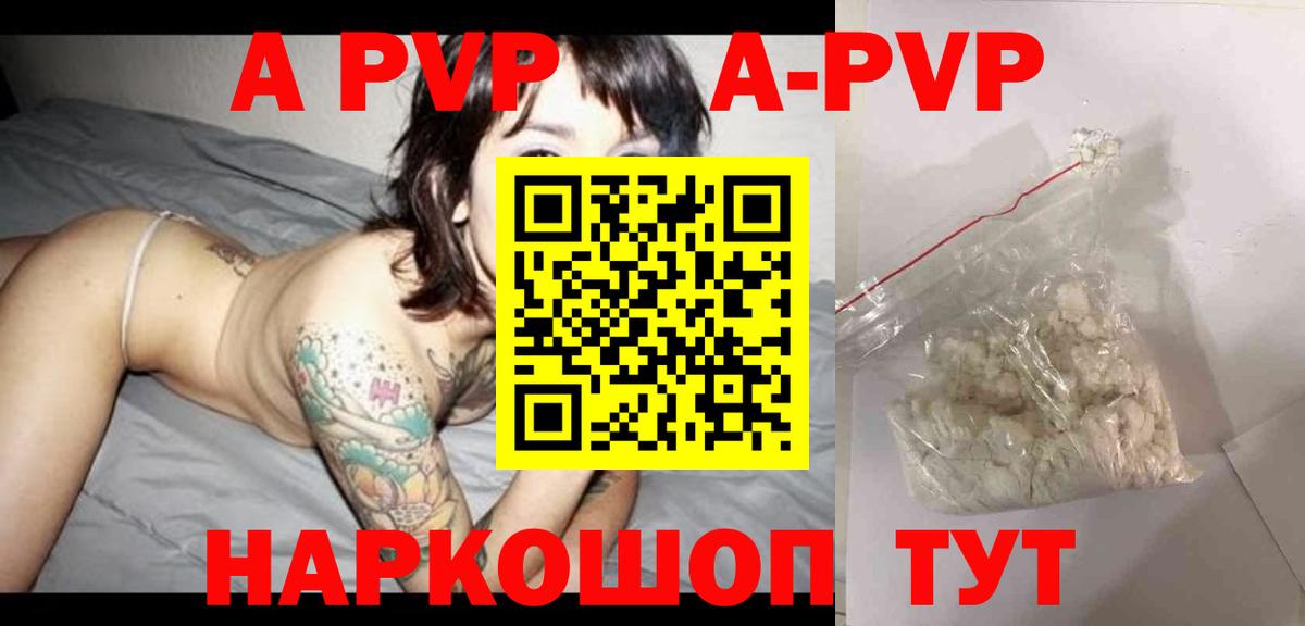 Alfa_PVP мука  Вход с VPN  Alfa_PVP  Мариинск 