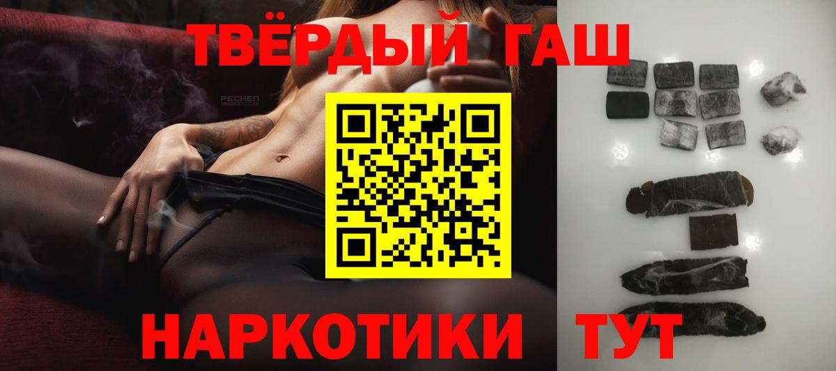 Марихуана  Лсд 25  ГАШ  MDMA  COCAIN  Мариинск  ЭКСТАЗИ  Вход с VPN  Меф  Меф  