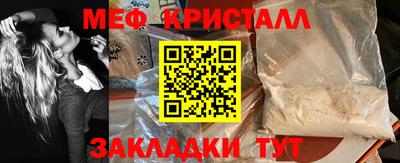 дурь Белореченск