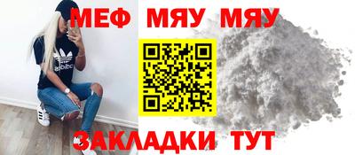дурь Белореченск