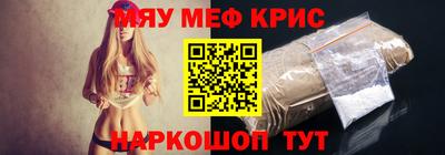 mdma Бердск