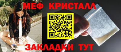 дурь Белореченск