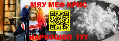 дурь Белореченск
