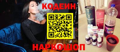 дурь Белореченск