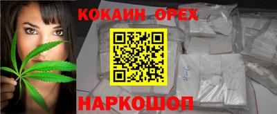 mdma Бердск