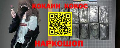дурь Белореченск