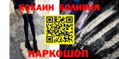 молекула духа Белорецк