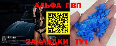 молекула духа Белорецк