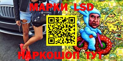 молекула духа Белорецк