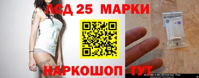 молекула духа Белорецк