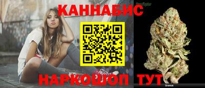 дурь Белореченск