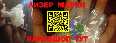 гашиш Братск