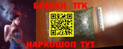 mdma Бердск