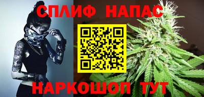 молекула духа Белорецк