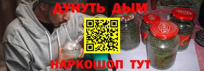 молекула духа Белорецк