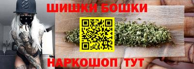 гашиш Братск