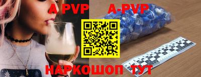 молекула духа Белорецк