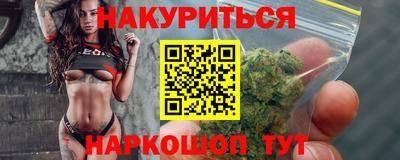 mdma Бердск