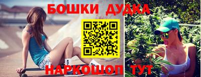 дурь Белореченск