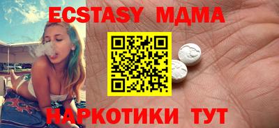 mdma Бердск