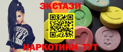молекула духа Белорецк