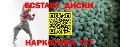 mdma Бердск