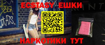 молекула духа Белорецк