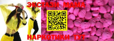 молекула духа Белорецк