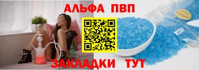 дурь Белореченск