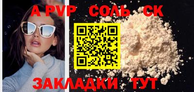 mdma Бердск
