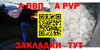 дурь Белореченск