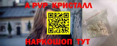 молекула духа Белорецк