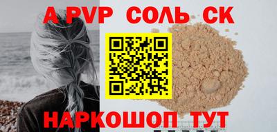 mdma Бердск