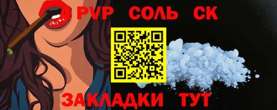 дурь Белореченск