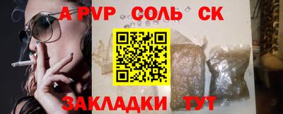 mdma Бердск