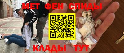 mdma Бердск