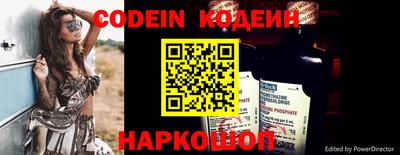 молекула духа Белорецк