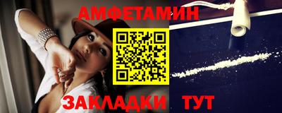 дурь Белореченск