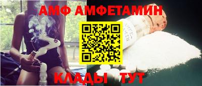 дурь Белореченск