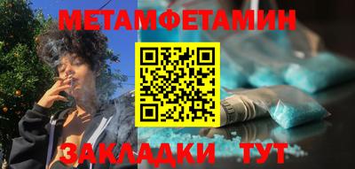 гашишное масло Боровичи