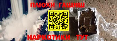 молекула духа Белорецк