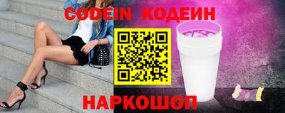 дурь Белореченск
