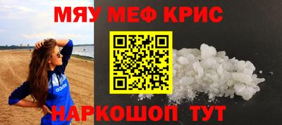 молекула духа Белорецк