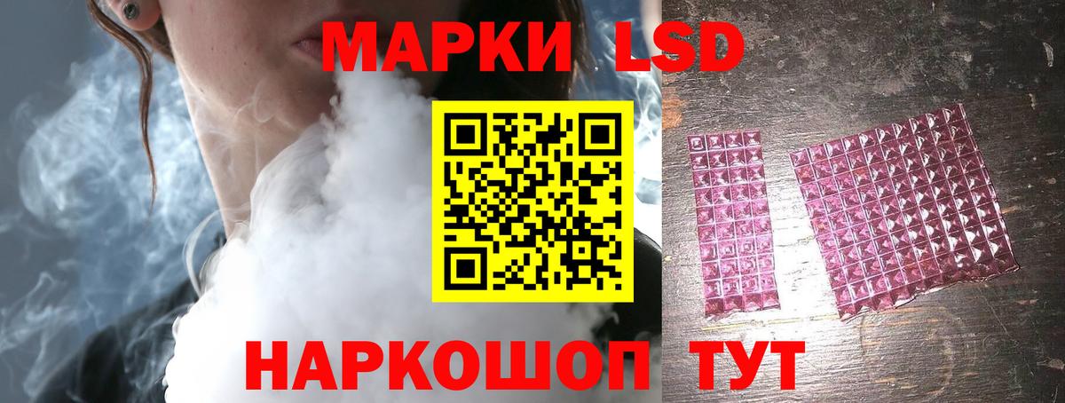 LSD-25 экстази  Вход с VPN  Мариинск  Лсд 25 экстази ecstasy  LSD-25 экстази кислота 