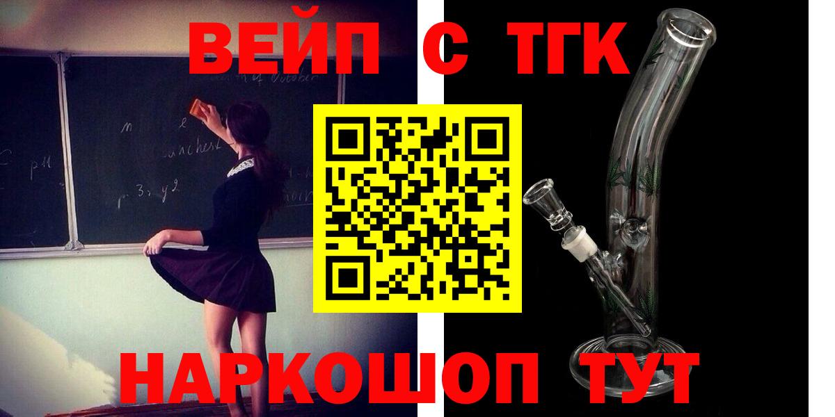 Мариинск  ТГК концентрат  Вход с VPN 